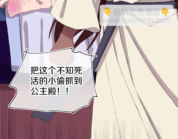 第14话  选择87