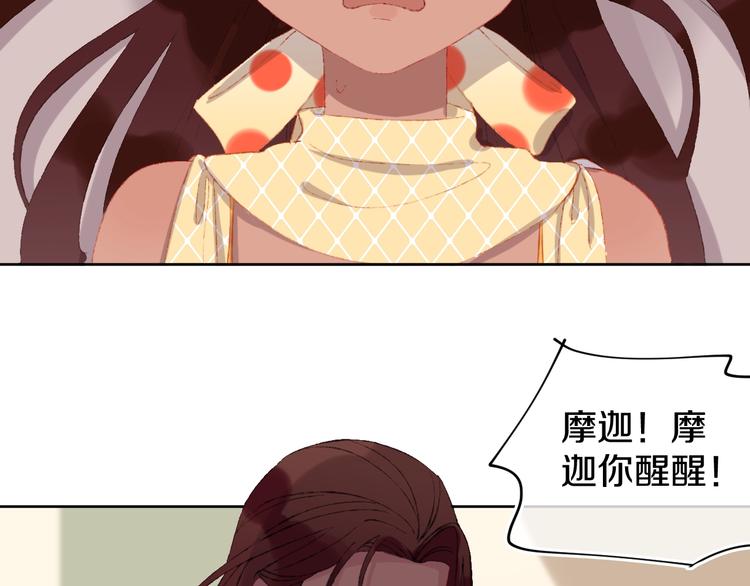 第14话  选择93