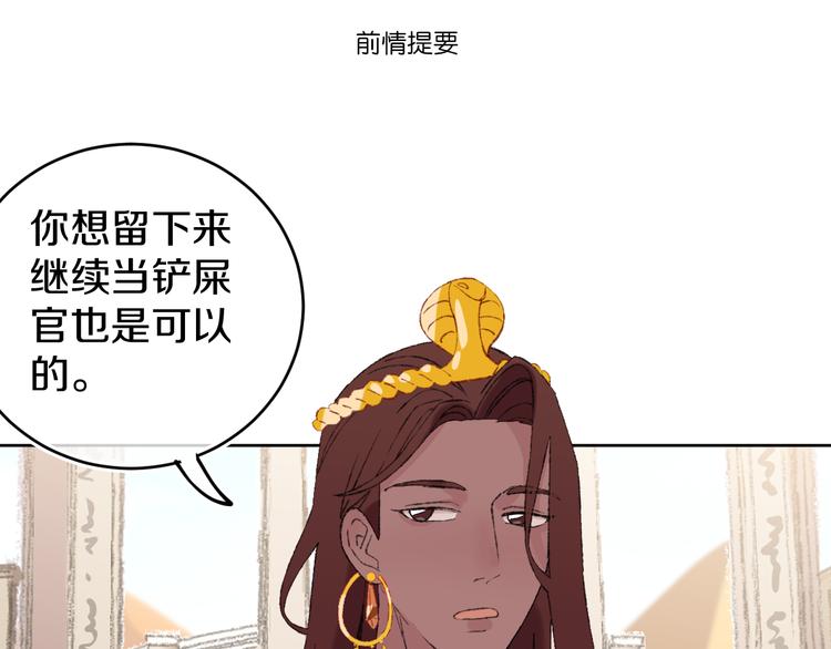 第19话 中毒0