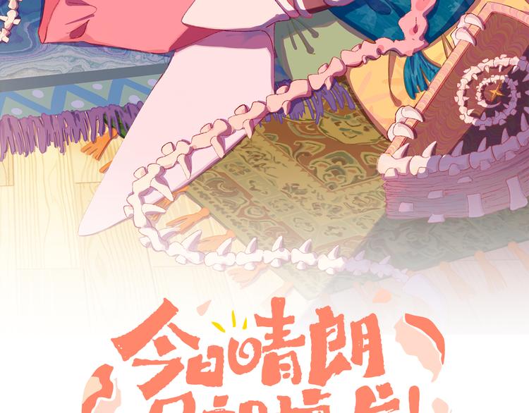 第19话 中毒10