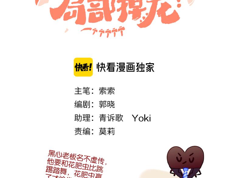 第19话 中毒11