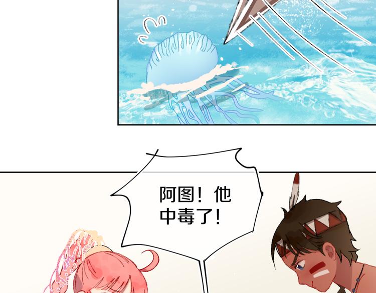 第19话 中毒113