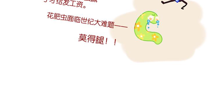 第19话 中毒12