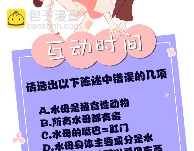 第19话 中毒120