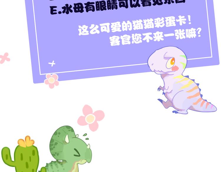 第19话 中毒121