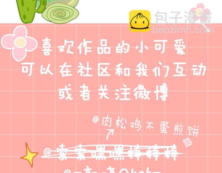 第19话 中毒122