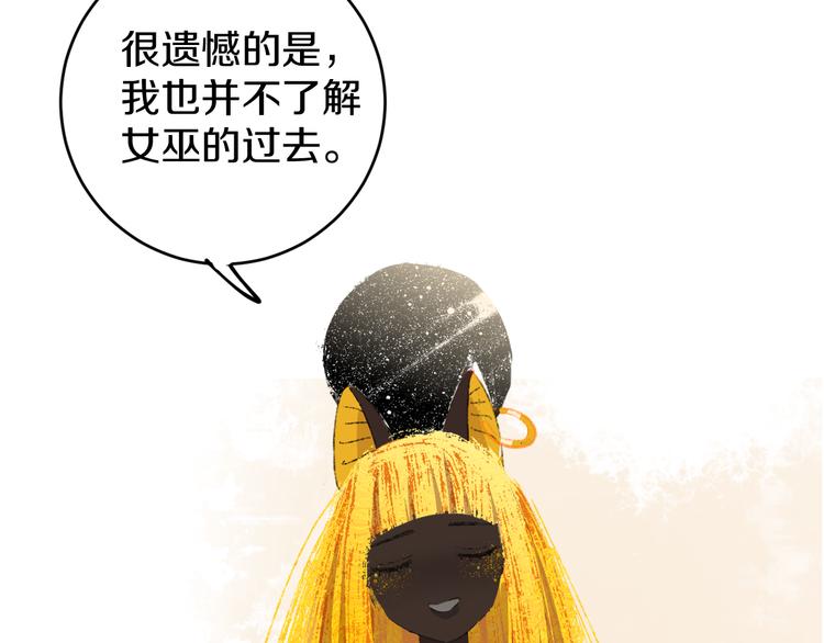 第19话 中毒15