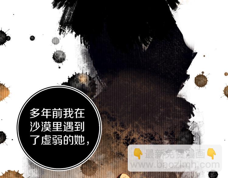 第19话 中毒18
