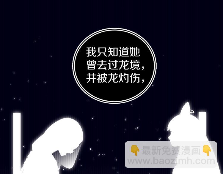 第19话 中毒24