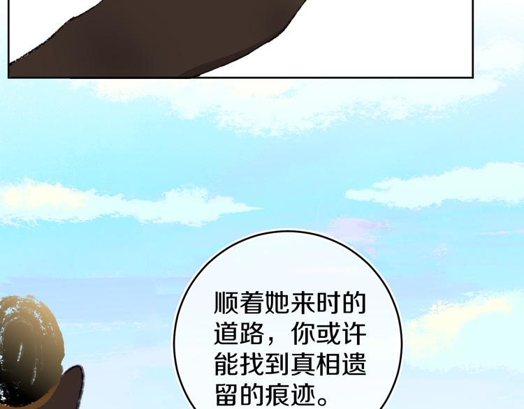 第19话 中毒29