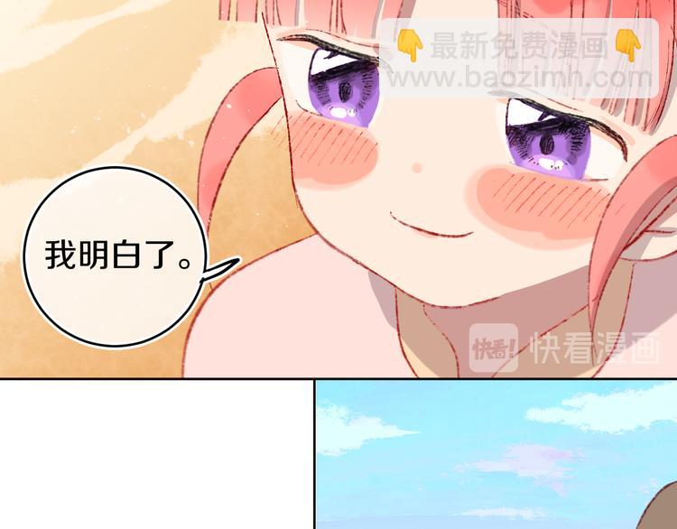 第19话 中毒32