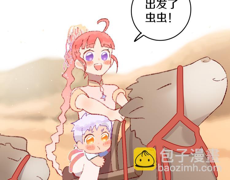 第19话 中毒35