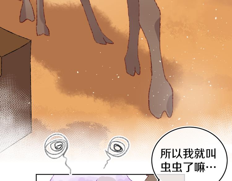 第19话 中毒37