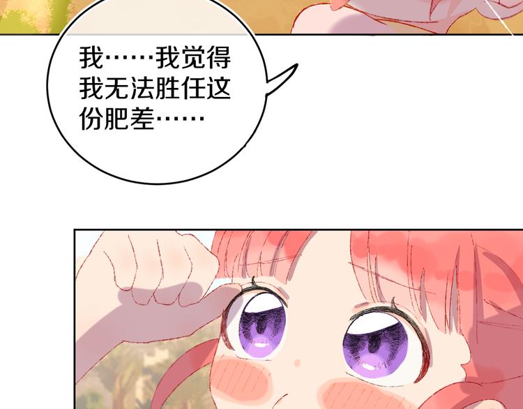 第19话 中毒4