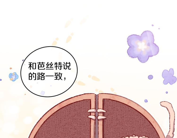 第19话 中毒45