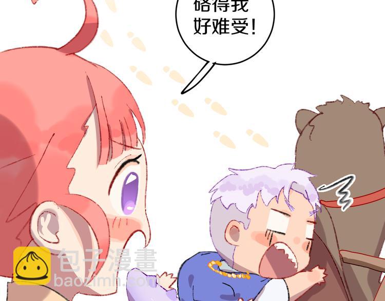 第19话 中毒53