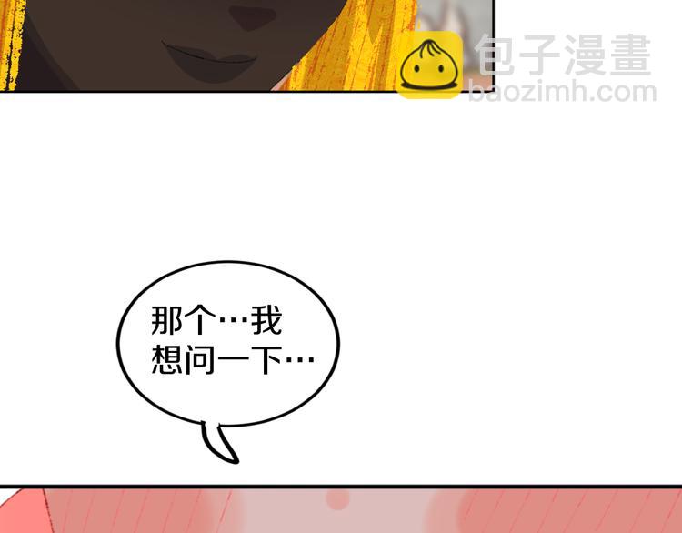 第19话 中毒6