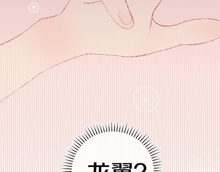 第19话 中毒64