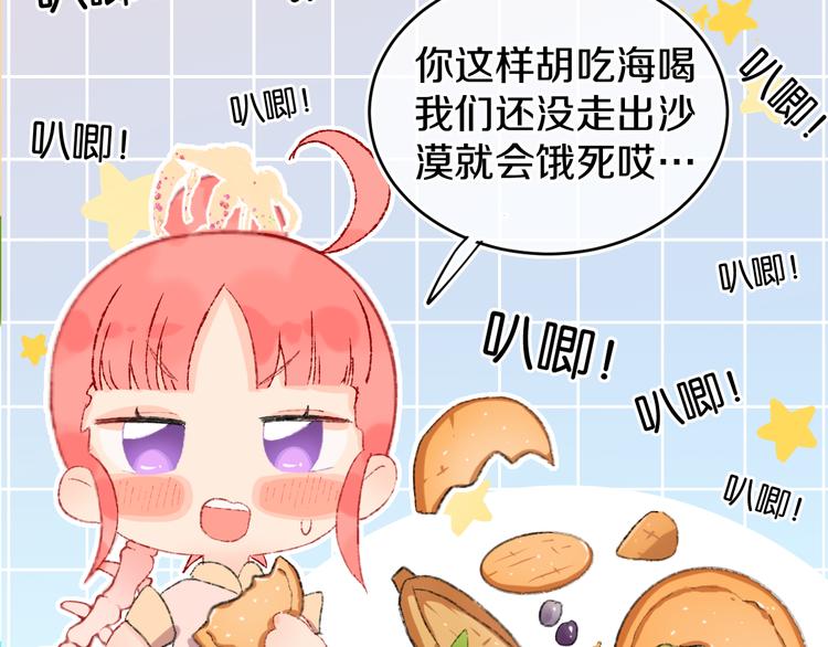 第19话 中毒72