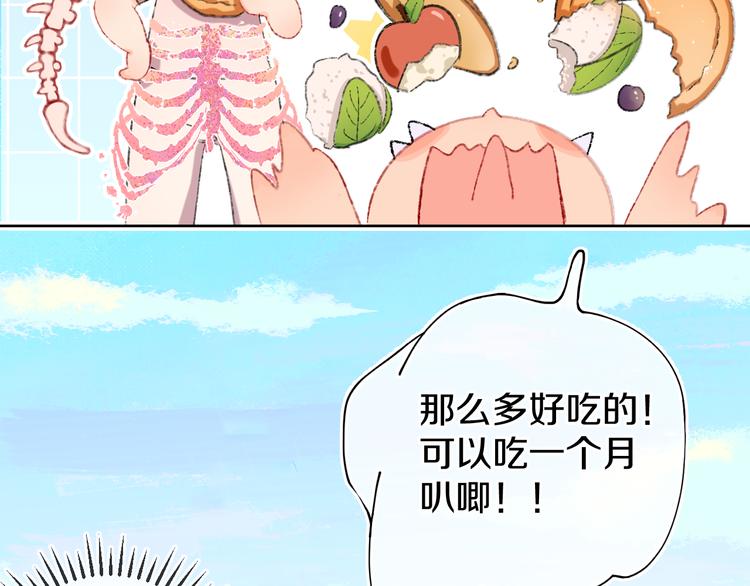 第19话 中毒73