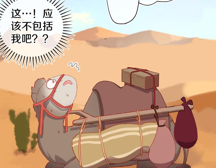 第19话 中毒74