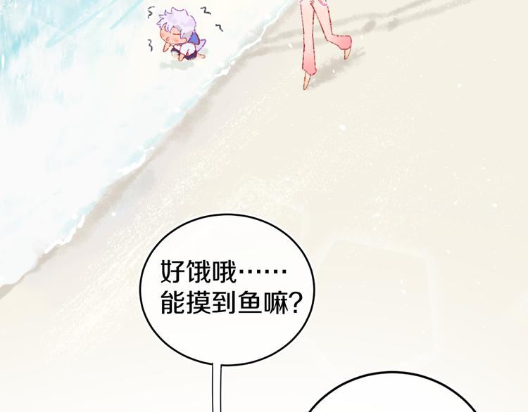 第19话 中毒79