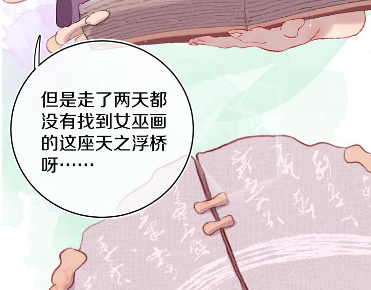 第19话 中毒91