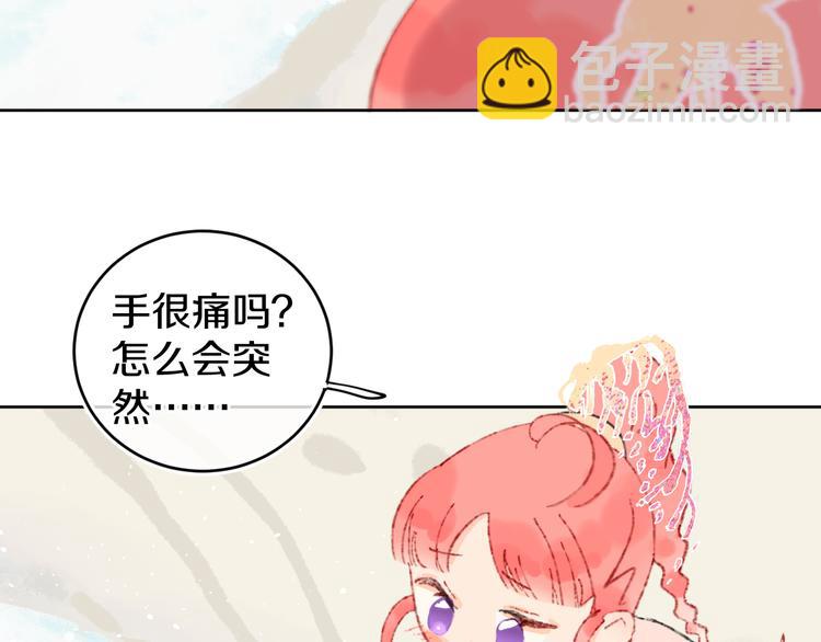 第19话 中毒97