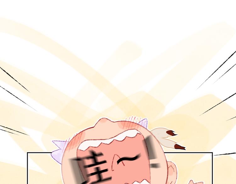 第20话 虫虫有小老婆了！28