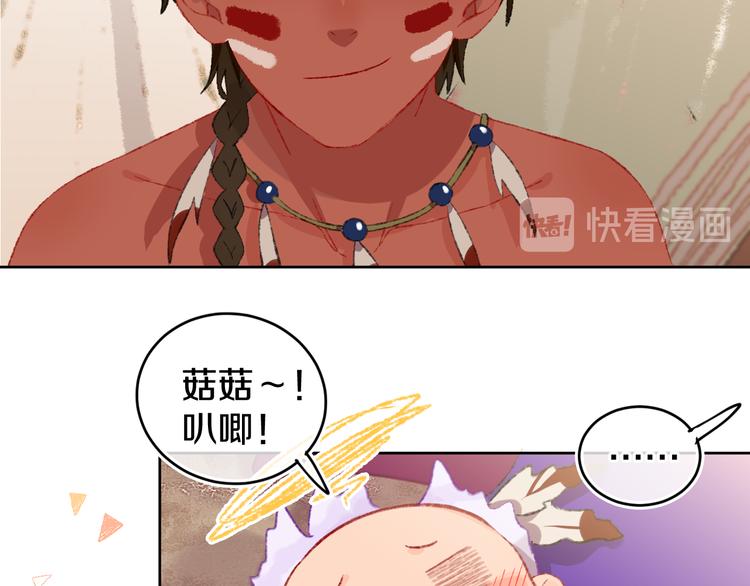 第20话 虫虫有小老婆了！59
