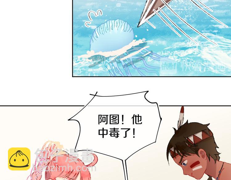 第20话 虫虫有小老婆了！6