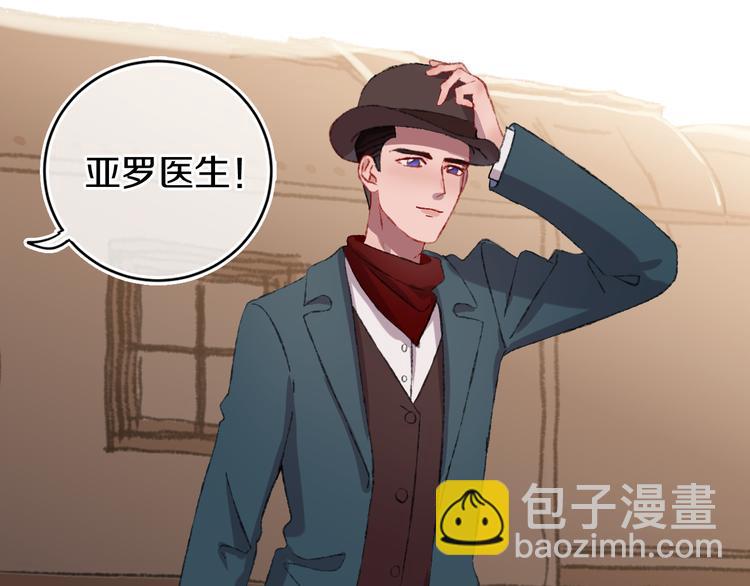 第20话 虫虫有小老婆了！67
