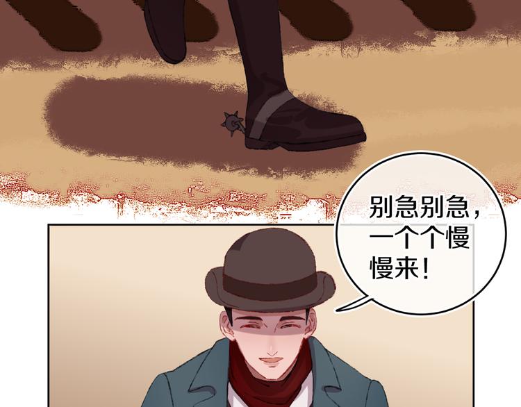 第20话 虫虫有小老婆了！69