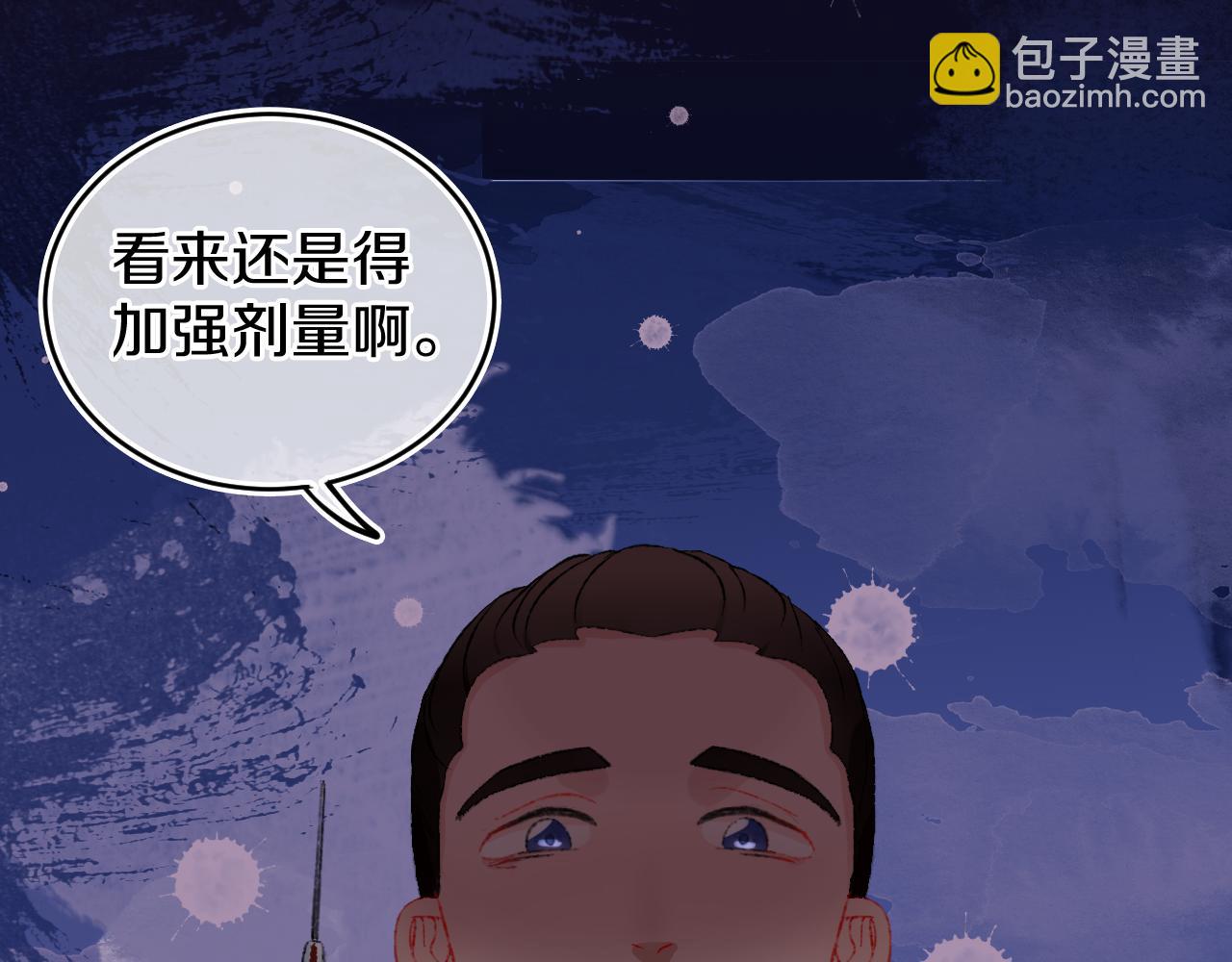 第23话 龙10