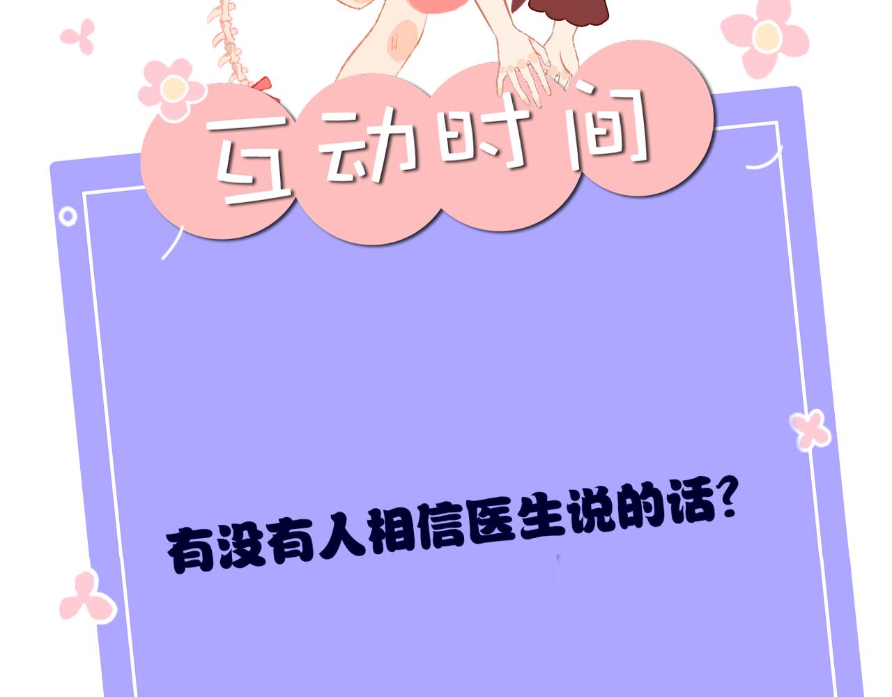 第23话 龙106