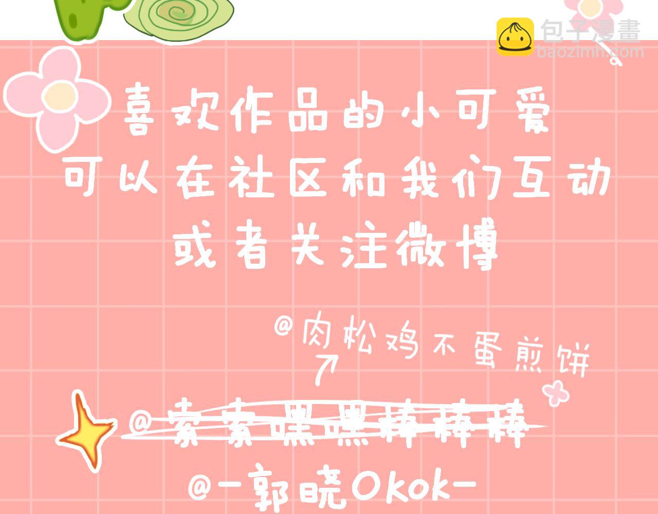 第23话 龙108