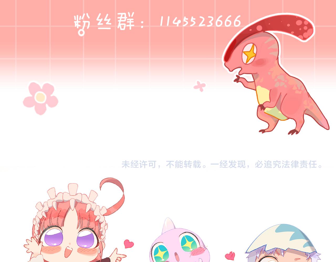第23话 龙109