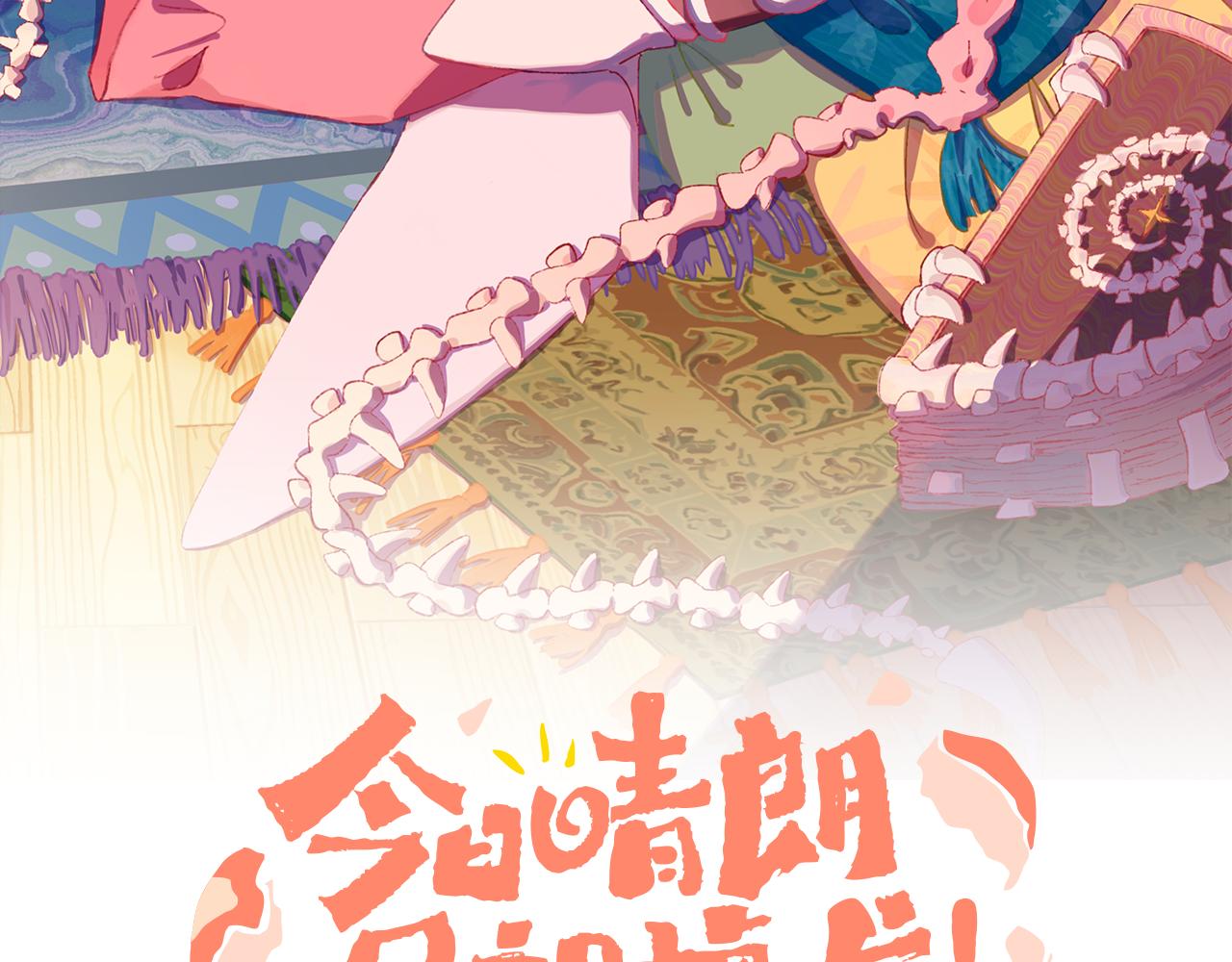 第23话 龙15