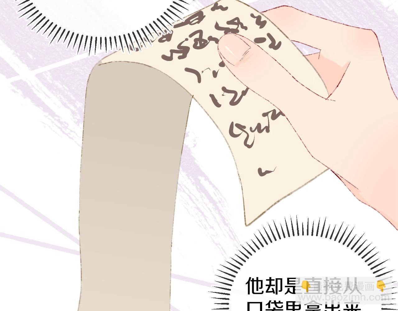 第23话 龙25