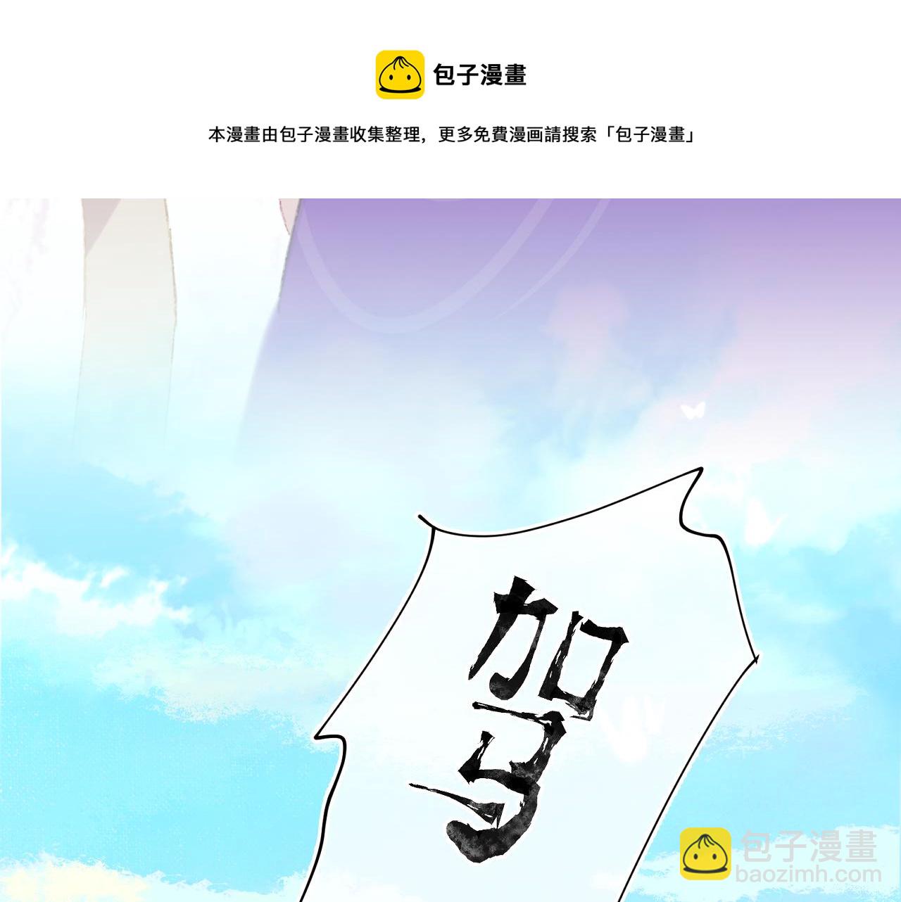 第23话 龙29