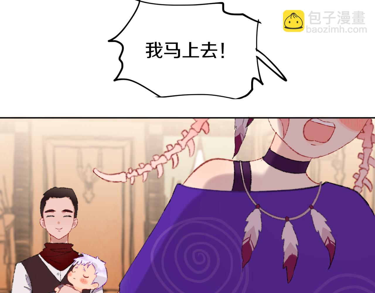 第23话 龙4