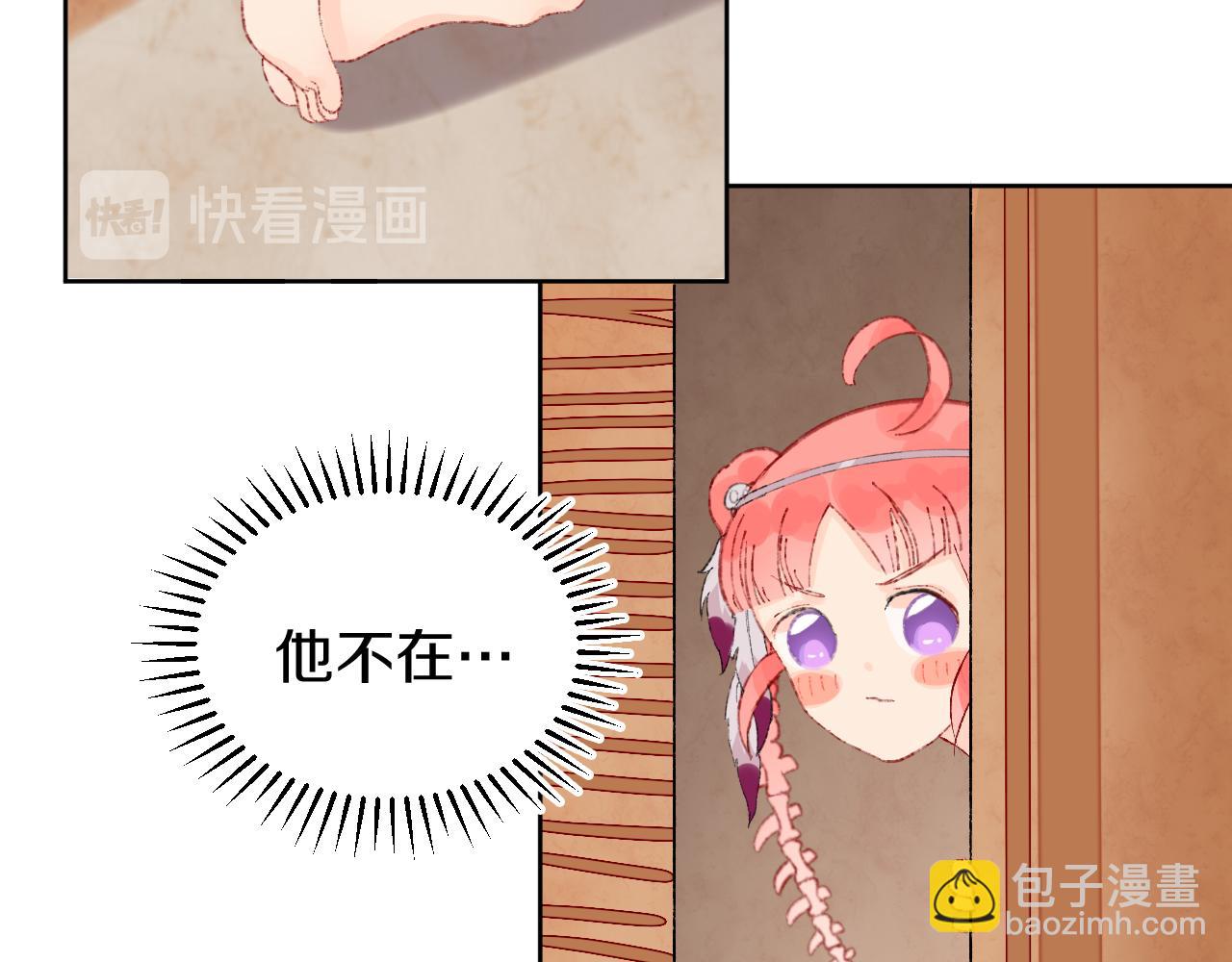 第23话 龙47