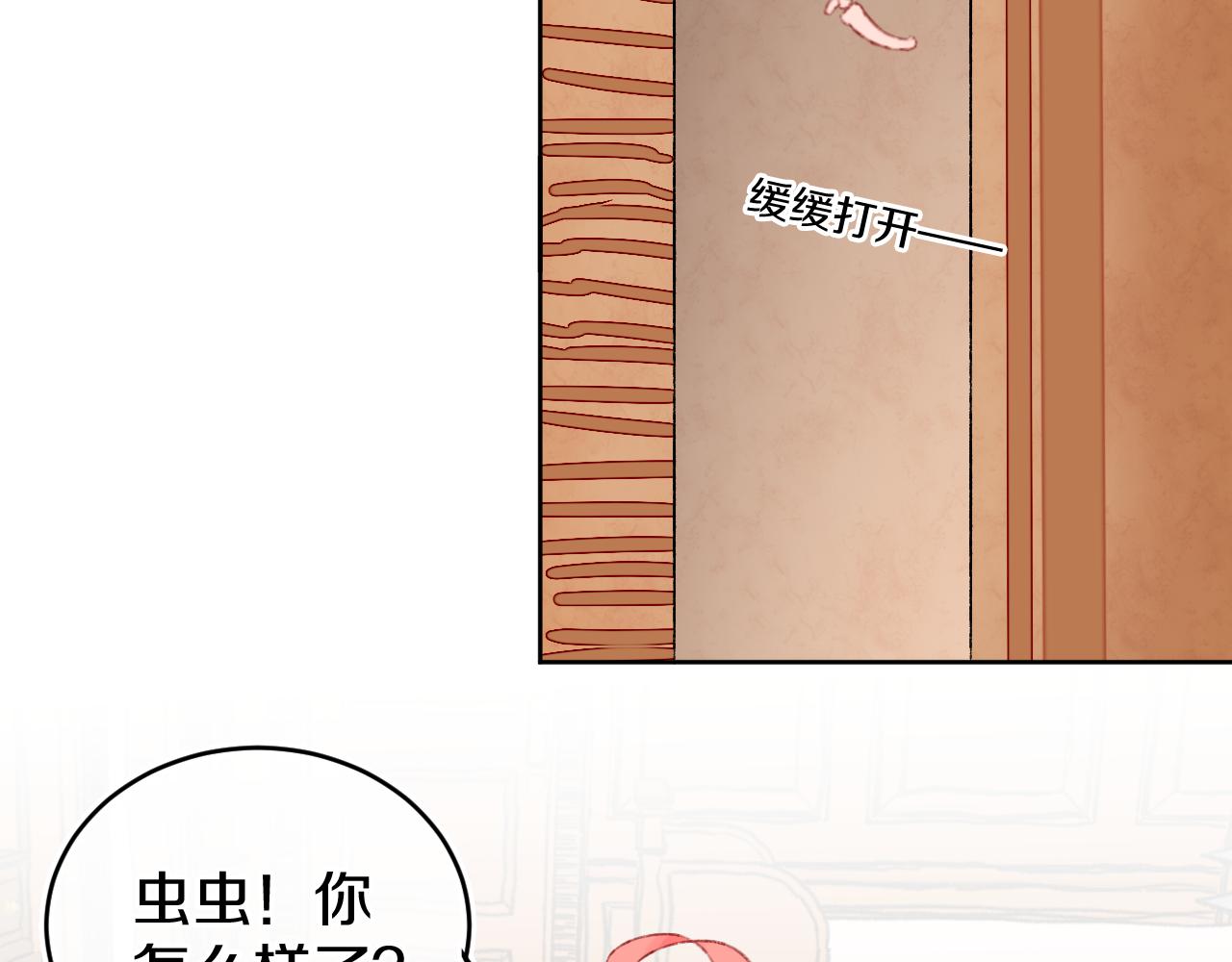 第23话 龙48