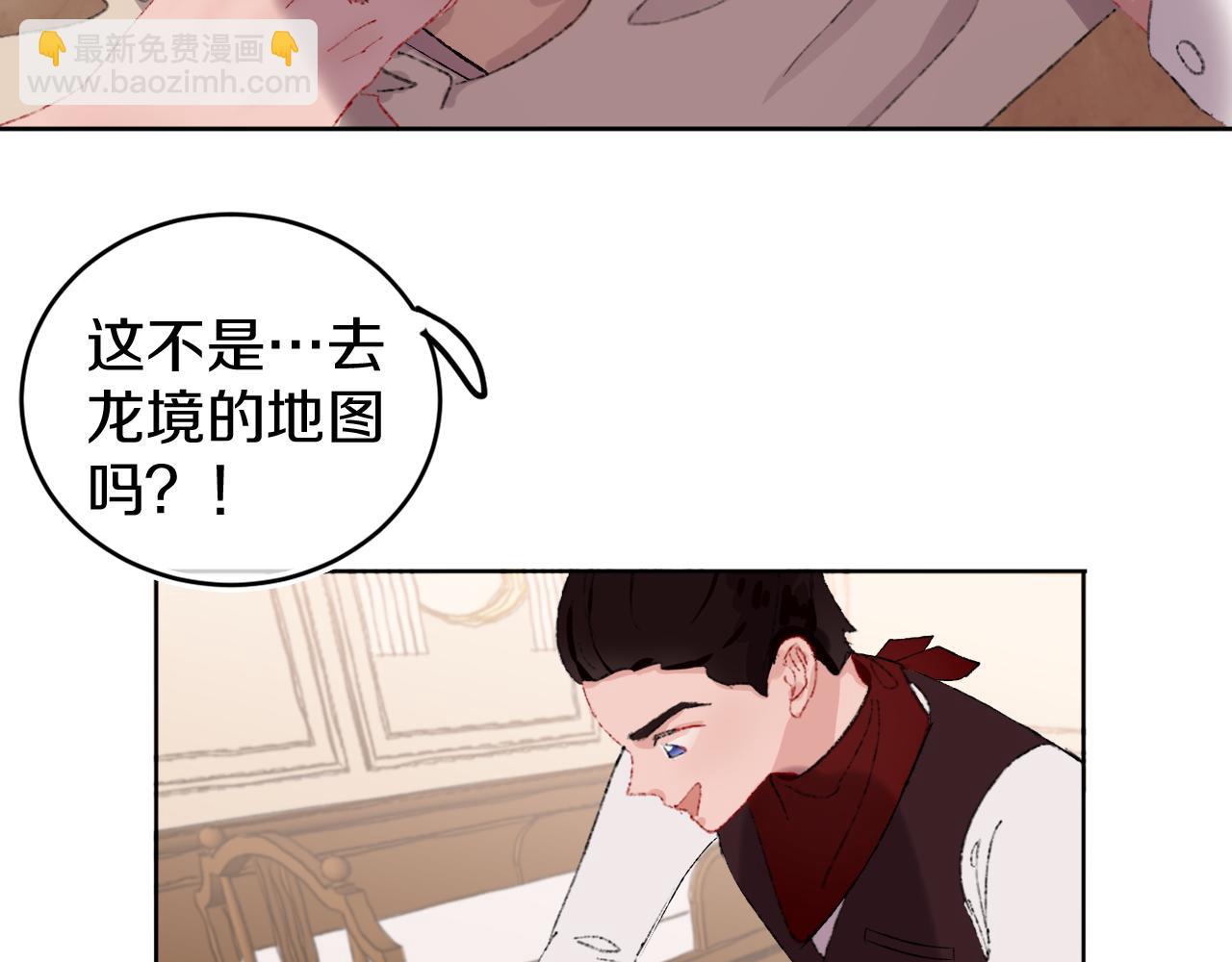 第23话 龙72