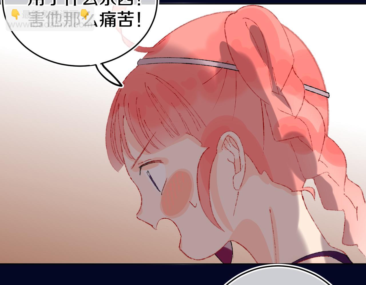 第23话 龙80