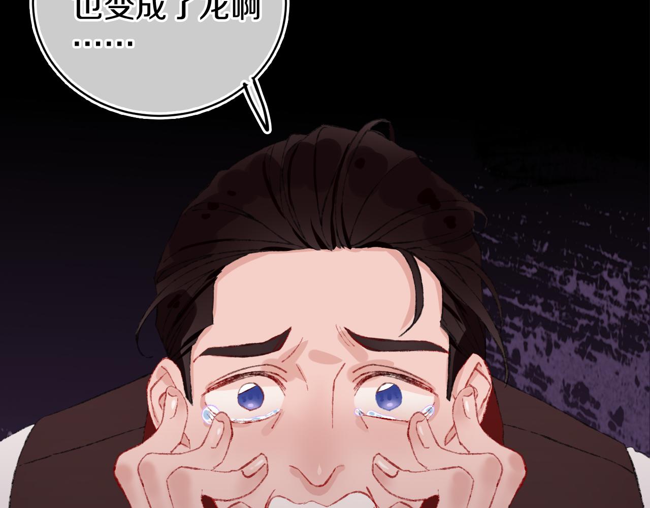 第23话 龙96