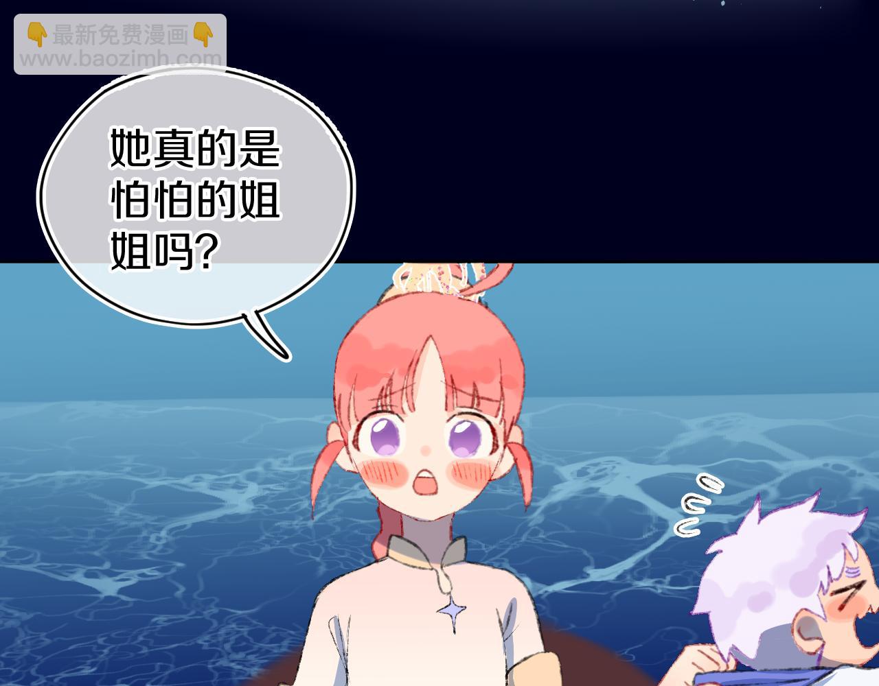 第26话  姐姐114