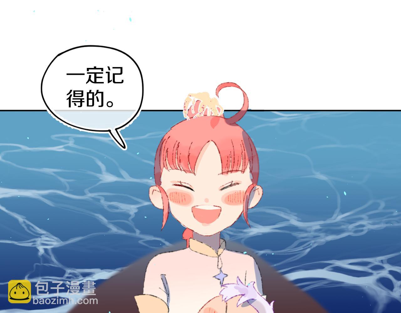 第26话  姐姐129