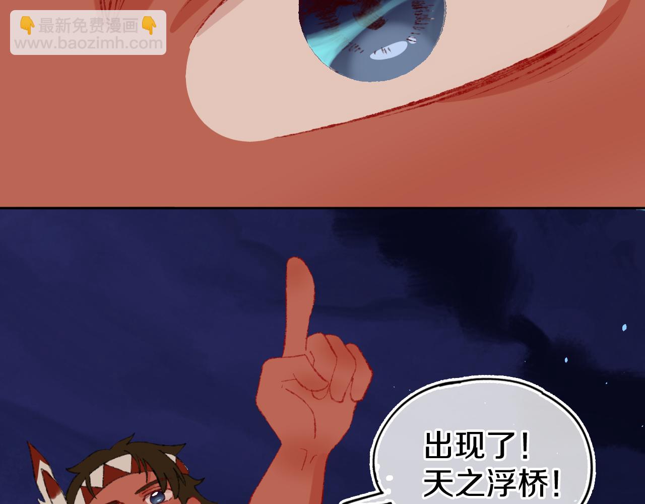 第26话  姐姐133
