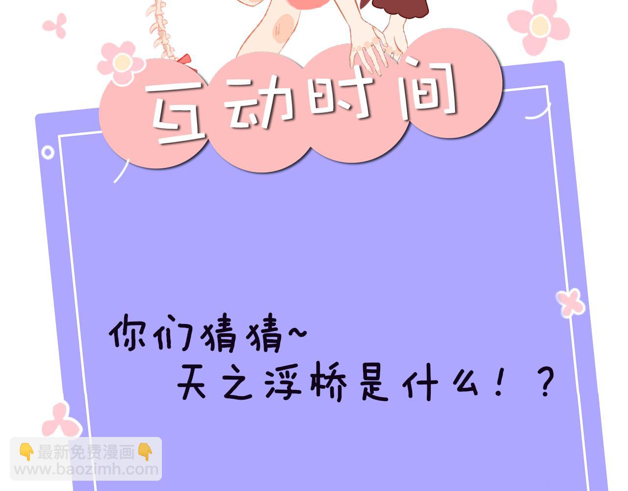 第26话  姐姐139